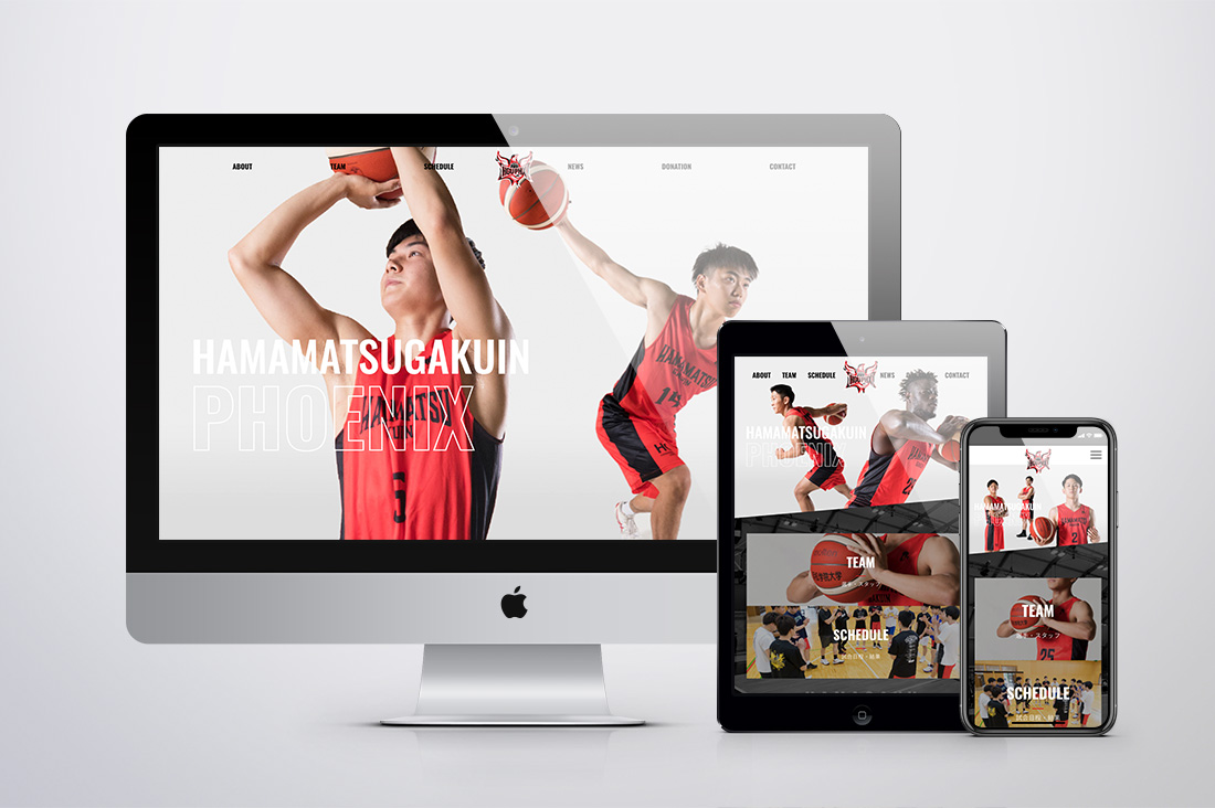 浜松学院大学 男子バスケットボール部 ウェブサイトのキービジュアル