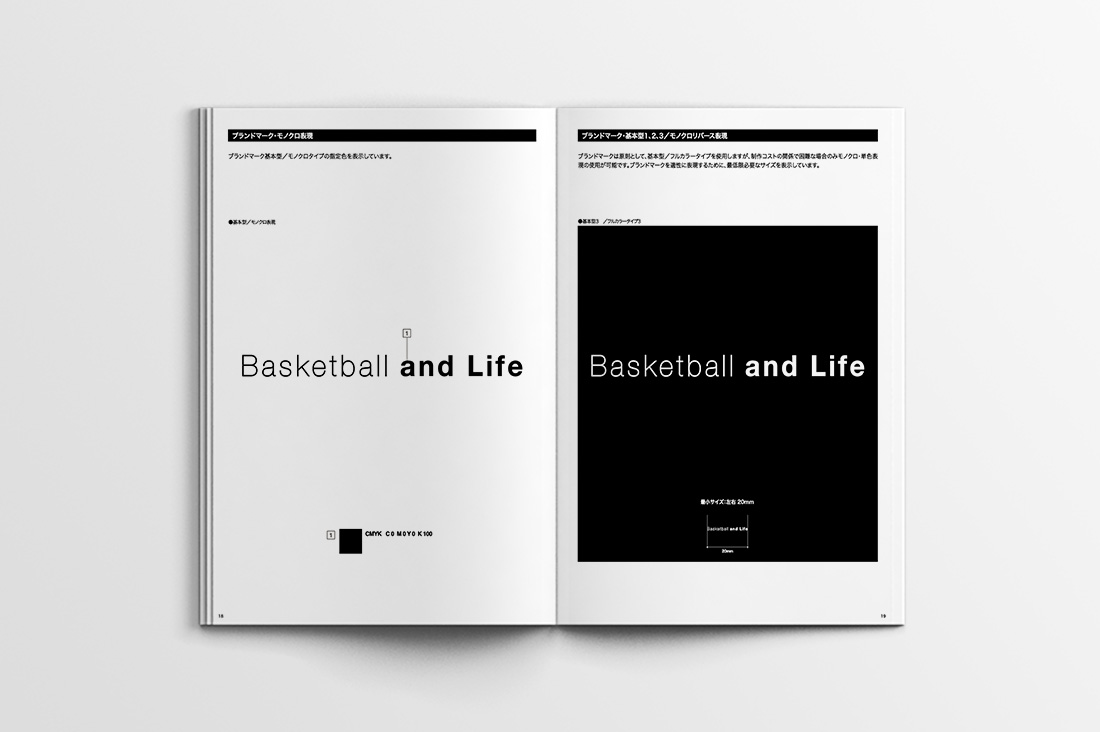 Basketball and Life ロゴのキービジュアル